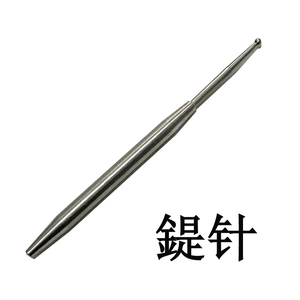 新九针之镵针铍针单头鍉针双头锋钩针中医针灸针具挑痘针磁圆梅针