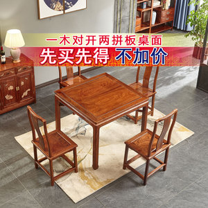 红木明式刺猬紫檀霸王枨108米八仙桌正方形花梨木新中式餐台餐桌