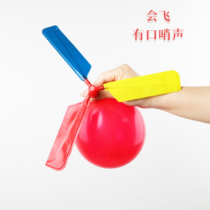 儿童气球直升机飞碟科学实验减压创意科技小制作男女孩玩具地摊
