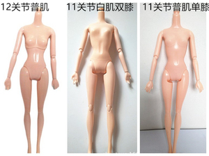 6分女30厘米娃娃9关节30CM白肌素体12关节11关节普肌身体配件厂家