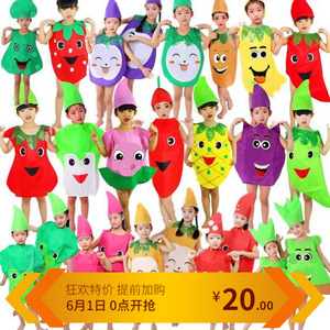 六一儿童水果蔬菜造型演出服芹菜青菜白菜菠菜环保蔬菜表演服装