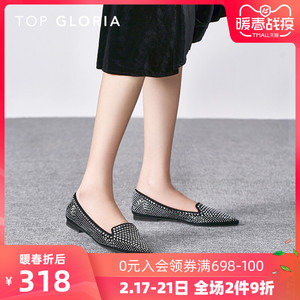 topgloria汤普葛罗百搭铆钉鞋女高帮平底女鞋 尖头羊皮懒人乐福鞋