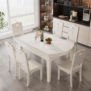 奶油风白色岩板餐桌椅可伸缩变圆形桌家用小户型现代简约实木饭桌