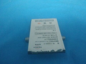 天时达T2388-C电池 原装电板 T2388-C手机电池 1150MAH