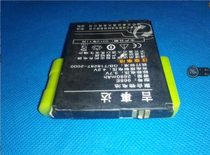 吉事达968E电池原装 968E手机电池 电板 2680MAH