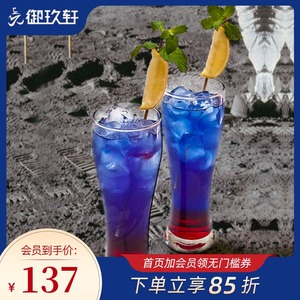 【调酒推荐】漫步月球鸡尾酒波士蓝橙力娇酒红石榴糖浆伏特加套餐