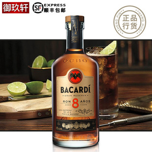bacardi百加得黑朗姆酒