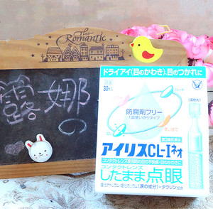 日本大正制药爱丽丝cl-i人工泪液滴眼液眼药水 缓解干涩无防腐剂