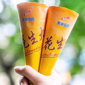 美淇经典花生大少甜筒网红花心筒花生味雪糕冰淇淋冰激凌脆筒包装
