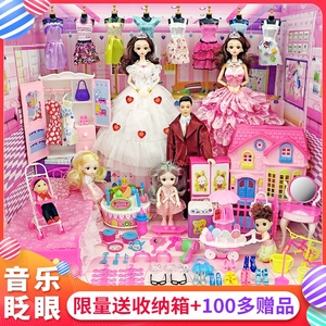 芭比娃娃房子套装洋娃娃玩具套装女孩公主梦想豪宅儿童换装大礼盒
