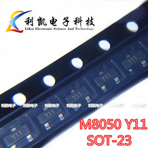 M8050 丝印Y11 SOT-23 贴片三极管晶体管 0.8A 40V 全新原装长电