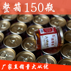 重庆火锅油碟61mlX150瓶小罐装芝麻香油蘸料整箱可定制商用包邮