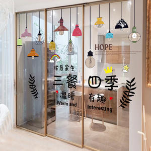 客厅推拉移门厨房玻璃门贴画防撞贴纸阳台窗花自粘防水贴餐厅墙贴