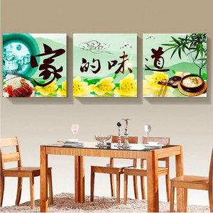餐厅装饰画现代厨房挂画字画餐馆火锅店壁画海鲜面店墙画家的味道