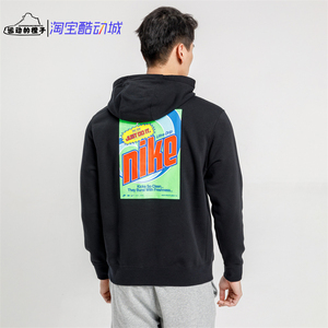 nike/耐克 nsw 后背印花男子加绒针织连帽套头运动卫衣dm2200-010