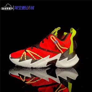 nike/耐克 大童 jordan威少3 运动鞋篮球鞋 cn8107-600
