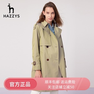 哈吉斯Hazzys官方旗舰双排扣中长款风衣春季外套女ASWSH03AH03