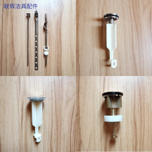 28堤纳旗舰店天猫面盆下水器配件台盆提拉下水塞子洗手盆盖子提拉芯