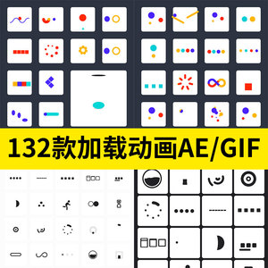 加载页loading状态GIF图标UI设计APP动效下拉加载刷新动画AE素材