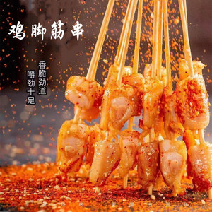 鸡脚筋串湖南湘西小串迈丰烧烤油炸新鲜商用冷冻半成品40串/袋