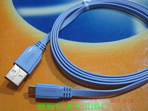 秋叶原QC5305 USB 2.0高速 超薄扁平 手机数据线 面条线 micro线