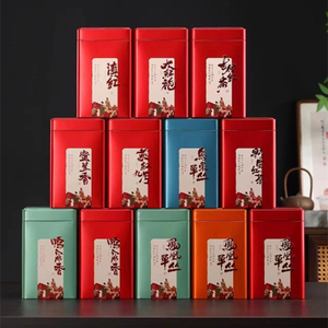 不凡四方铁罐双罐一斤茶叶罐包装久福茶叶包装定 制免费设计