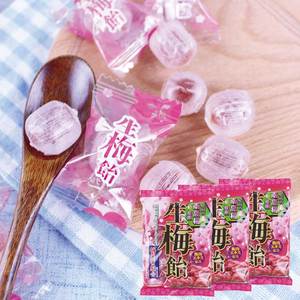 日本进口零食 理本RIBON生梅糖 生梅饴梅子梅肉糖果喜糖110g*3包