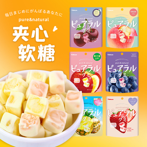 日本进口零食kabaya卡巴也白桃味/葡萄味夹心软糖水蜜桃味糖果45g