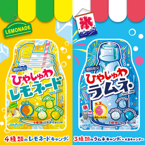 日本进口什锦糖果 扇雀饴 冷冻感波子柠檬汽水瓶型袋装零食71g