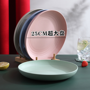 【可微波炉25CM盘】小麦秸秆菜盘家用餐厅网红少女心可爱塑料盘子