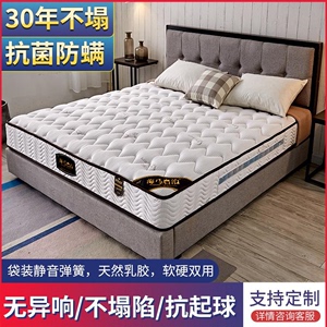 独立弹簧椰棕乳胶软硬床垫1.5米1.8m2.2海席梦思马20cm厚卧室家用