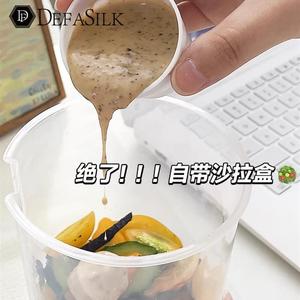 色拉杯轻食杯沙拉摇摇杯外带蔬菜沙拉摇摇杯双层便携带饭盒带叉勺