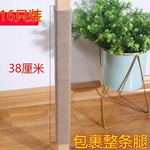 欧式加长桌椅脚套凳脚套椅子护腿套凳腿保护套全包防磕碰桌腿脚
