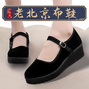 老北京布鞋女鞋正品新款软底平绒黑色上班防滑工作鞋子旗舰店官方