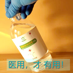 医用小苏打备孕