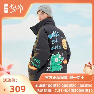 时代少年团-宋亚轩同款achs awake觉醒青年恐龙羽绒服情侣装外套