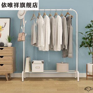衣架落地陈列架单杆式凉晒子晒被架凉站立晾衣店里直立晾室内服的
