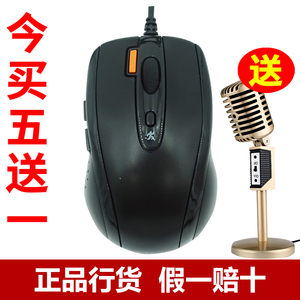 摩天手鼠标玩游戏_手小用什么鼠标好_小长卫生间用什么样瓷砖好