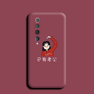 网红同款pro复古风个性10x可爱情侣款已有老公老婆卡通redminote9s