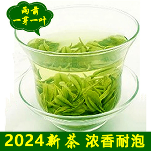 信阳毛尖2024新茶雨前茶特级一芽一叶散装茶叶绿茶浓香型春茶500g