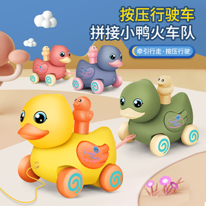 拉绳牵引黄色小鸭子拉线拖拉学步宝宝拉着走的儿童玩具拉拉车散步