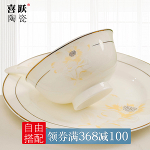 【岁月静好】景德镇骨瓷米饭碗碟套装家用陶瓷碗餐具吃饭汤碗盘子
