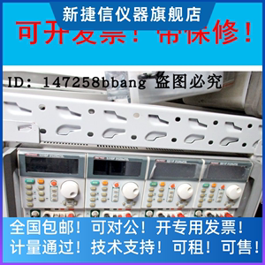 新款上市出售台湾PRODIGIT博计3311F功率300w电子负载4组电源测试