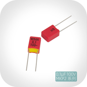 0.1uF 100V MKP2威马WIMA 音频无极薄膜电容104 100n全新德国原装