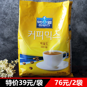 非条装袋装韩国麦斯威尔三合一即速溶咖啡咖啡机用900g餐饮商用