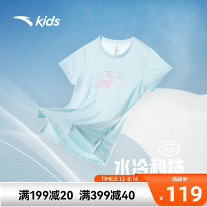 安踏冰肤科技|水冷儿童女童速干短袖T恤2022夏季新款旗舰童装上衣