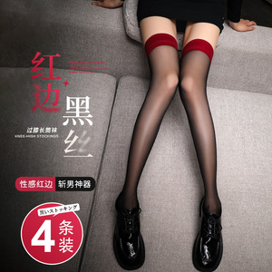 红边黑丝袜女性感过膝袜夏季超薄款硅胶防滑半截纯欲大腿长筒丝袜