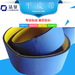 【海绵传送带】海绵传送带品牌,价格 - 阿里巴巴