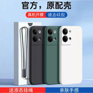 适用OPPOReno9Pro十手机壳新款Reno9Por+液态硅胶OPPO全包PGW110防摔保护套opp0pp0磨砂oopoa男poop女pr0外壳