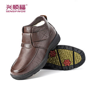 兴顺福三软羊毛皮靴冬季中老年羊毛靴子真皮软底爸爸鞋保暖男女鞋